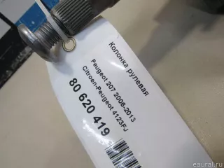 4123FJ Citroen-Peugeot Колонка рулевая Peugeot 207 Арт E80620419, вид 6