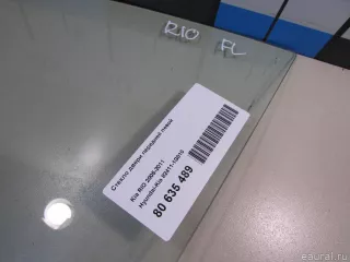 824111G010 Hyundai-Kia Стекло двери передней левой Kia Rio 2 Арт E80635489, вид 5