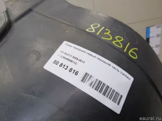 5K0805911C VAG Защита арок передняя левая (подкрылок) Volkswagen Golf 6 Арт E80813816, вид 8