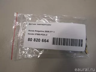 37880PDAE01 Honda Датчик температуры Honda Ridgeline Арт E80820664, вид 4