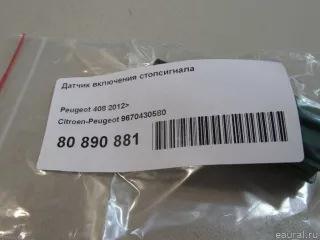 9670430580 Citroen-Peugeot Дополнительный фонарь (Стоп-сигнал) Citroen C3 Picasso restailing Арт E80890881, вид 7
