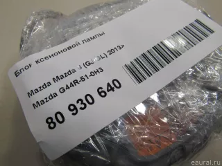 G44R510H3 Mazda Блок розжига ксенона Lexus IS 3 restailing Арт E80930640, вид 7