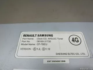 2818595F0A Nissan Магнитола Nissan Almera G15 Арт E14599013, вид 3