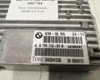 34526857317, 34 52 6 850 788, 34 52 6 857 313, 34 52 6 857 303, 34 52 6 857 265 Блок электронный BMW 5 F10/F11/GT F07 Арт 4206, вид 2