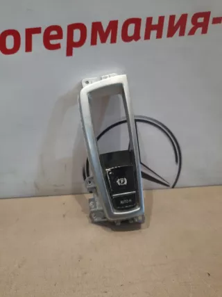 61319229412, 9229412 Кнопка ручника BMW X3 F25 Арт 10245, вид 1