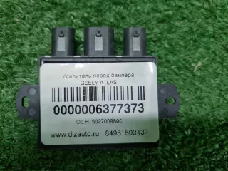 285T14BA1A Датчик открытия багажника Nissan X-Trail T32 Арт 0000006377373, вид 1