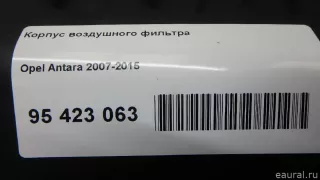  Корпус воздушного фильтра Opel Antara Арт E95423063, вид 8