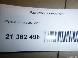  Радиатор основной Opel Antara Арт E21362498, вид 5