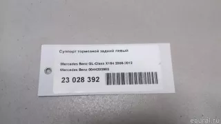 0044203983 Mercedes Benz Суппорт тормозной задний левый Mercedes S C217 Арт E23028392, вид 10