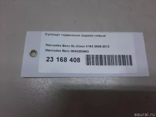0044203983 Mercedes Benz Суппорт тормозной задний левый Mercedes S C217 Арт E23168408, вид 9