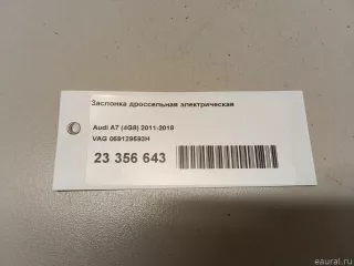 059129593H VAG Дроссельная заслонка Audi A6 C7 (S6,RS6) Арт E23356643, вид 7
