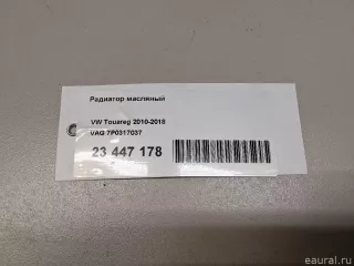 7P0317037 VAG Радиатор масляный Porsche Cayenne 958 Арт E23447178, вид 8