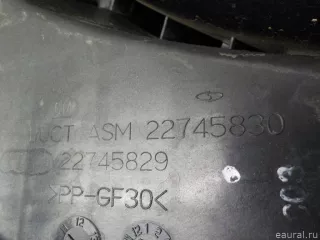 22745829 GM Резонатор воздушного фильтра Opel Antara Арт E40834256, вид 3