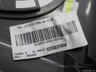 8200231906 Renault Накладка декоративная Renault Scenic 2 Арт E41056191, вид 3