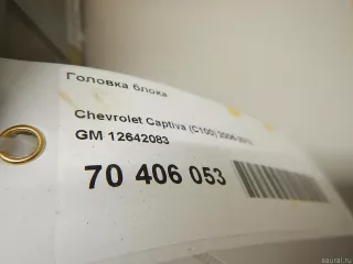 12642083 GM Головка блока цилиндров Cadillac CTS 2 Арт E70406053, вид 2