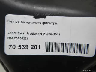 20956221 GM Корпус воздушного фильтра Opel Antara Арт E70539201, вид 9