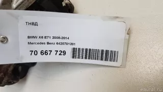 6420701201 Mercedes Benz ТНВД Mercedes E W212 Арт E70667729, вид 11