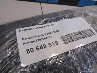 8200554454 Renault Накладка декоративная Renault Scenic 2 Арт E80648519, вид 7
