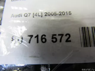  Шина Audi Q7 4L Арт E80716572, вид 9