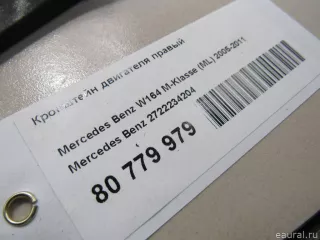 2722234204 Mercedes Benz Кронштейн двигателя Mercedes S W221 Арт E80779979, вид 5