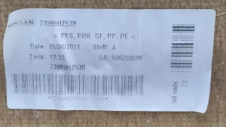 739104CM0A, 739B0HZ53B Обшивка потолка Nissan X-Trail T32 Арт ARM248434, вид 8