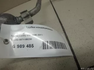 8871106230 Toyota Трубка кондиционера Toyota Camry XV40 Арт E6989485, вид 4
