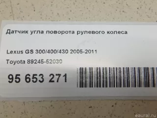 8924552030 Toyota Датчик угла поворота руля Lexus IS 2 Арт E95653271, вид 8