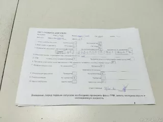 1900036240 Toyota Двигатель Toyota Camry XV40 Арт E90341879, вид 1
