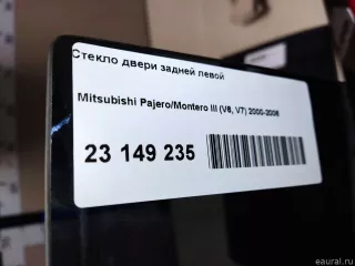  Стекло двери задней левой (форточка) Mitsubishi Monter 4 Арт E23149236, вид 7