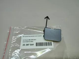 3C5807441GRU VAG Заглушка буксировочного крюка Volkswagen Passat B6 Арт E23397541, вид 6