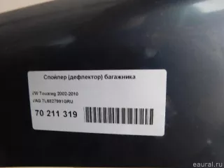 7L6827991GRU VAG Спойлер (дефлектор) багажника Volkswagen Touareg 1 Арт E70211319, вид 4