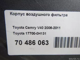 177000H131 Toyota Корпус воздушного фильтра Toyota Camry XV40 Арт E70486063, вид 9