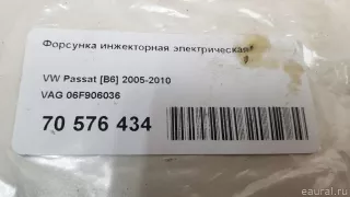 06F906036 VAG Форсунка инжекторная электрическая Seat Leon 3 Арт E70576434, вид 7