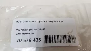 06F906036 VAG Распределитель впрыска (инжектор) Volkswagen Golf 5 Арт E70576435, вид 7