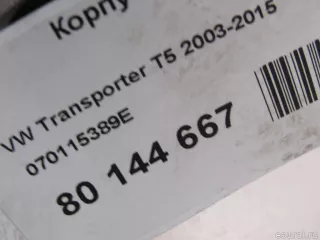 070115389E VAG Корпус масляного фильтра Volkswagen Transporter T5 restailing Арт E80144667, вид 6