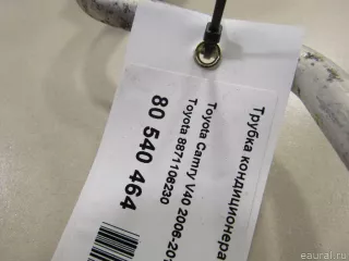 8871106230 Toyota Трубка кондиционера Toyota Camry XV40 Арт E80540464, вид 5