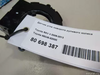 8924552030 Toyota Датчик угла поворота руля Lexus ES 7 Арт E80698387, вид 7