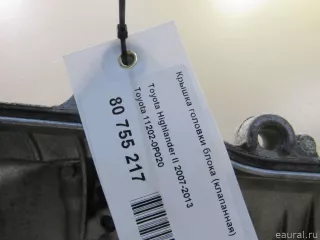 112020P020 Toyota Клапанная крышка Toyota Highlander 3 restailing Арт E80755217, вид 9