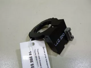 8924552030 Toyota Датчик угла поворота руля Lexus IS 2 Арт E14956851, вид 2