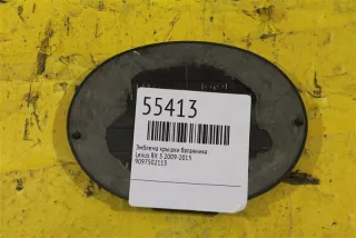 9097502113 Эмблема крышки багажника Lexus RX 2 Арт 55413MA, вид 2
