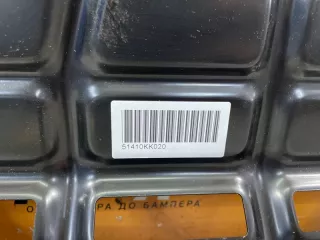 51410kk020 Защита двигателя Toyota Fortuner 2 Арт 118375MA, вид 3