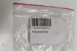 7002012, 51237002012 , art11427691 Пол багажника BMW 3 E90/E91/E92/E93 Арт 11427691, вид 6