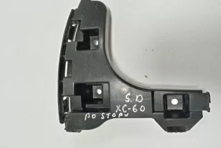 30763440 , art11322206 Кронштейн крепления бампера заднего Volvo XC60 1 Арт 11322206, вид 1