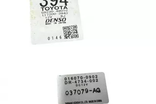 G923048010, 037079AG, 0160700902 , art11363758 Прочая запчасть Lexus RX 2 Арт 11363758, вид 5