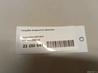 6Q0129684AB VAG Патрубок воздушного фильтра Skoda Fabia 2 restailing Арт E23250641, вид 6