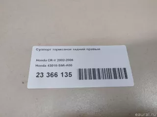 Суппорт тормозной задний правый Honda CR-V 2 2004г. 43018S9AA00 Honda - Фото 13