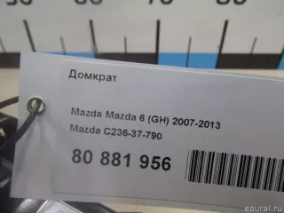 C23637790 Mazda Домкрат Mazda 6 3 Арт E80881956, вид 5