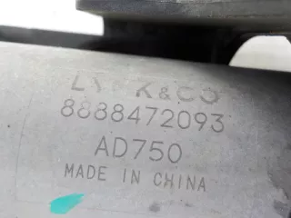 8010061500 Радиатор кондиционера Geely Monjaro Арт 723622, вид 6