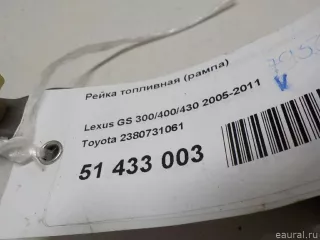 2380731061 Toyota Топливная рампа  Lexus IS 2 Арт E51433003, вид 9
