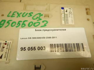 8273030321 Toyota Блок предохранителей Lexus GS 3 Арт E95055003, вид 2